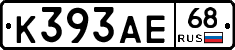 К393АЕ68 - 