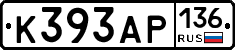 К393АР136 - 