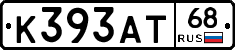 К393АТ68 - 