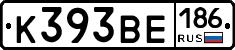 К393ВЕ186 - 