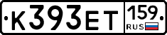 К393ЕТ159 - 