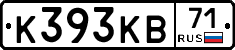 К393КВ71 - 