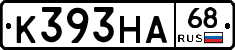 К393НА68 - 