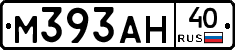 М393АН40 - 