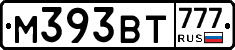 М393ВТ777 - 