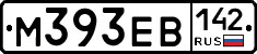 М393ЕВ142 - 