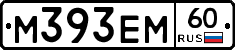 М393ЕМ60 - 