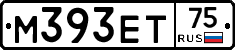 М393ЕТ75 - 