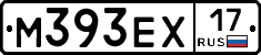 М393ЕХ17 - 