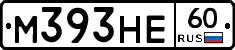 М393НЕ60 - 