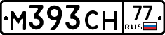 М393СН77 - 