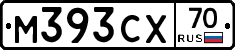 М393СХ70 - 