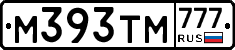 М393ТМ777 - 