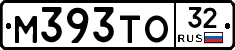 М393ТО32 - 