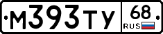 М393ТУ68 - 