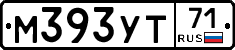 М393УТ71 - 