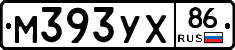 М393УХ86 - 