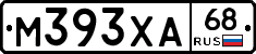 М393ХА68 - 