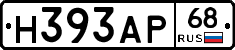 Н393АР68 - 
