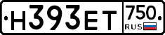 Н393ЕТ750 - 