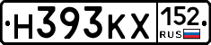 Н393КХ152 - 