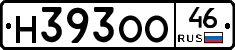 Н393ОО46 - 