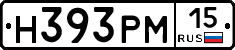 Н393РМ15 - 