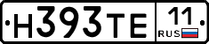 Н393ТЕ11 - 