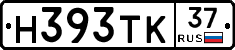 Н393ТК37 - 