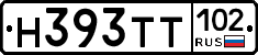 Н393ТТ102 - 