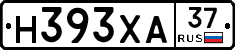 Н393ХА37 - 