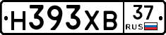 Н393ХВ37 - 