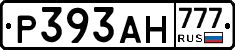 Р393АН777 - 