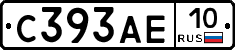 С393АЕ10 - 