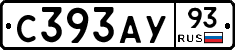 С393АУ93 - 