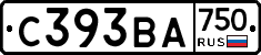 С393ВА750 - 