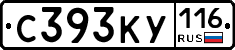 С393КУ116 - 