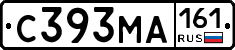 С393МА161 - 