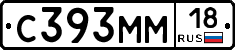 С393ММ18 - 