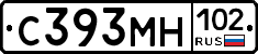 С393МН102 - 