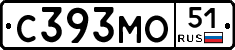 С393МО51 - 