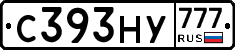 С393НУ777 - 