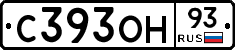 С393ОН93 - 