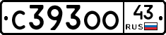 С393ОО43 - 