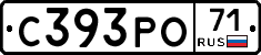 С393РО71 - 