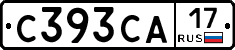 С393СА17 - 