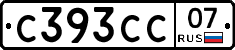 С393СС07 - 