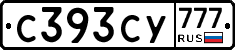 С393СУ777 - 