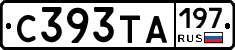 С393ТА197 - 