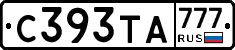 С393ТА777 - 